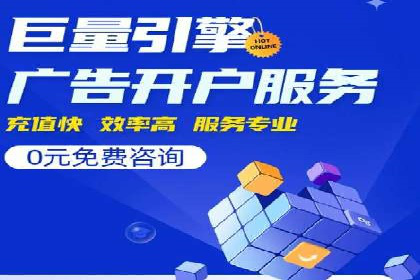 百度竞价推广经典案例解读