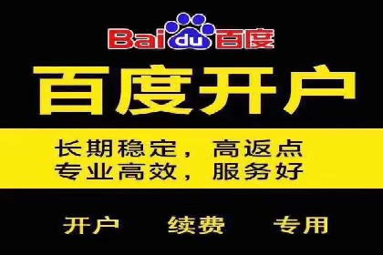 案例分享：百度推广优化，助力企业品牌建设